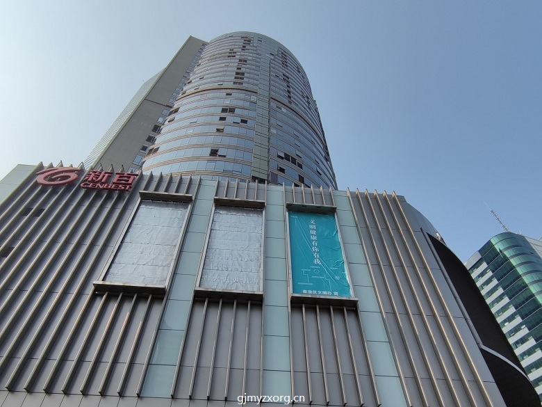 南京国际贸易中心